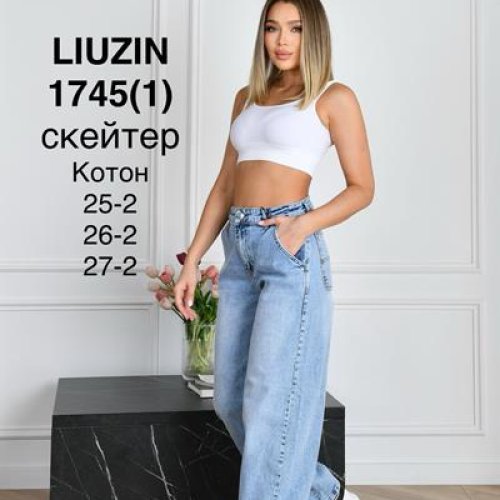 Джинсы Ruxa (25-27) 1745 l.blue (деми) Ruxa 1745 l.blue