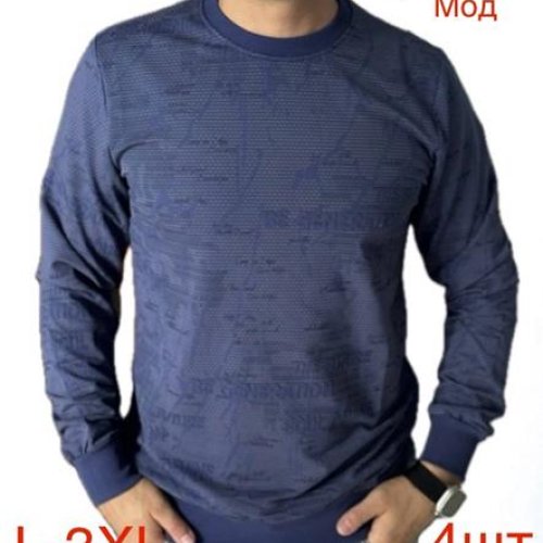 Свитер Надийка (L-3XL) 0162 navy (деми) Надийка 0162 navy