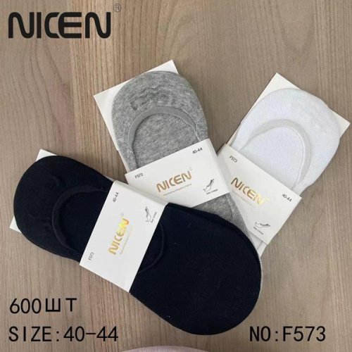 Носки sss Annet (40-44) HK-573 mix (лето) sss Annet HK-573 mix