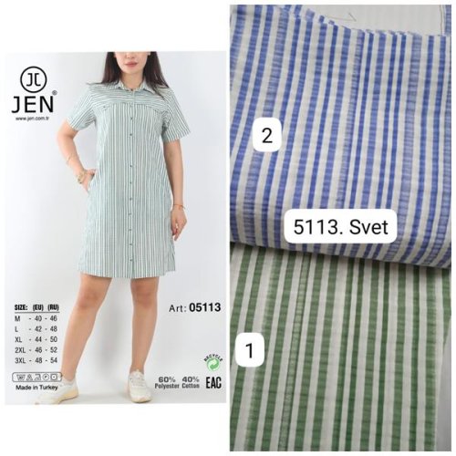 Халат Alberk (46-54) 5113 blue (лето) Alberk 5113 blue
