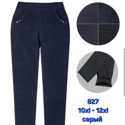 Штаны Hoan (10XL-12XL) 827 grey (деми) Hoan 827 grey