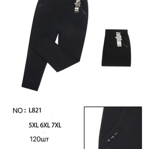 Штаны Sevim (52-56) 2821 black (деми) Sevim 2821 black