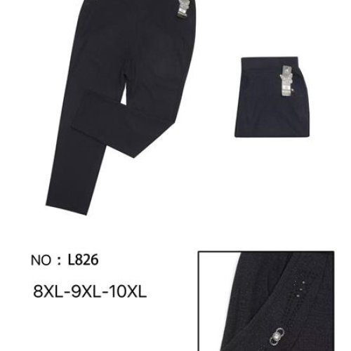 Штаны Sevim (56-60) 2826 grey (деми) Sevim 2826 grey