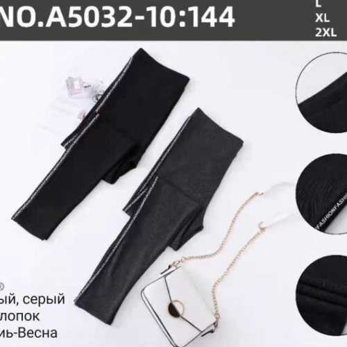 Лосины Sevim (48-52) A5032-10 mix (деми) Sevim A5032-10 mix
