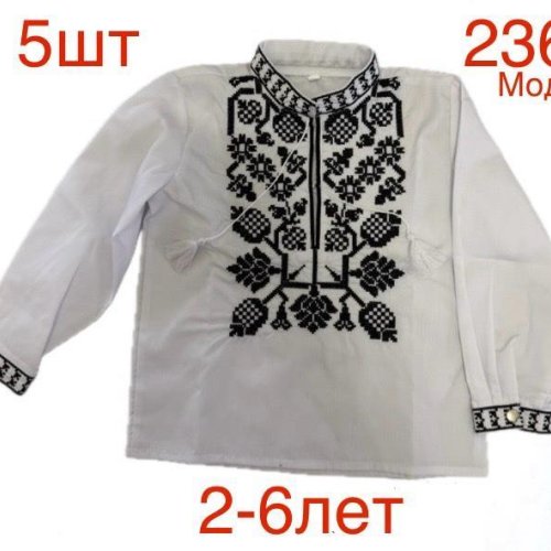 Вышиванка Надийка (2-6) 236 white (деми) Надийка 236 white