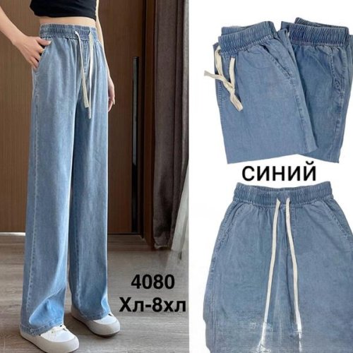 Джинсы Minh (44-58) 4080 mix (лето) Minh 4080 mix