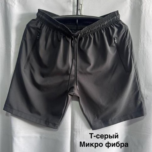 Шорты Minh (48-56) MH924 d.grey (лето) Minh MH924 d.grey