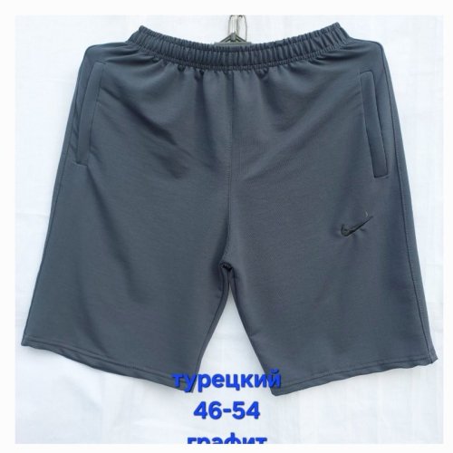 Шорты Hoan (46-54) HN385 grey (лето) Hoan HN385 grey
