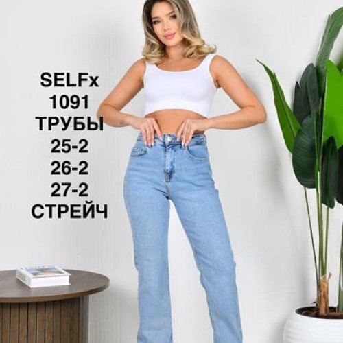 Джинсы Ruxa (25-27) 1091-1 l.blue (деми) Ruxa 1091-1 l.blue