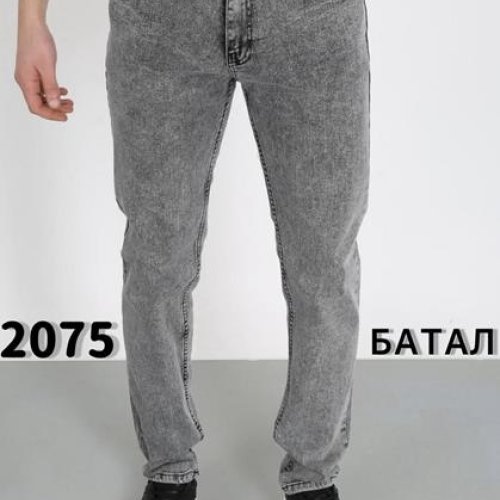 Джинсы Ruxa (33-38) 2075 grey (деми) Ruxa 2075 grey