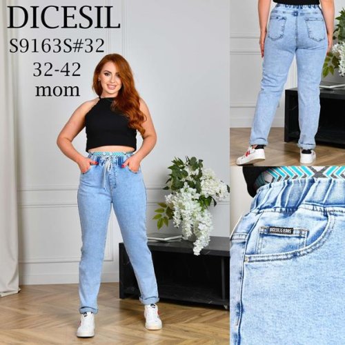 Джинсы Leen (32-42) S9163S blue (деми) Leen S9163S blue