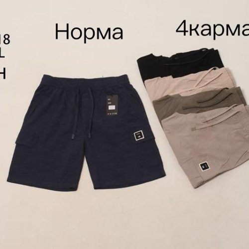 Шорты Hoan (M-3XL) FK3018 khaki (лето) Hoan FK3018 khaki