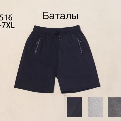 Шорты Hoan (3XL-7XL) SK516 navy (лето) Hoan SK516 navy