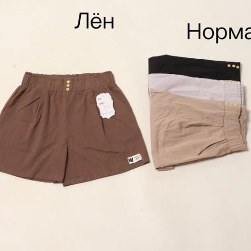 Шорты Hoan (M-3XL) WH121 mix (лето) Hoan WH121 mix