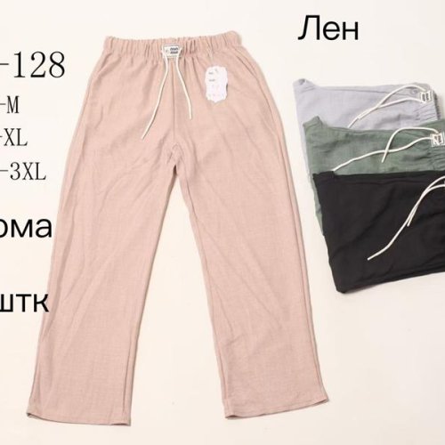 Штаны Hoan (S-3XL) WH128 mix (лето) Hoan WH128 mix