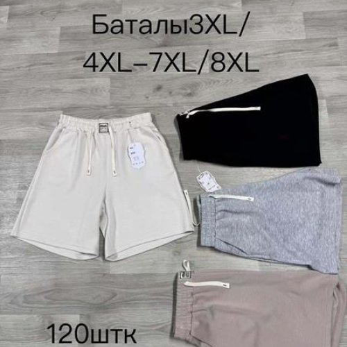 Шорты Hoan (3XL-8XL) WH957 mix (лето) Hoan WH957 mix