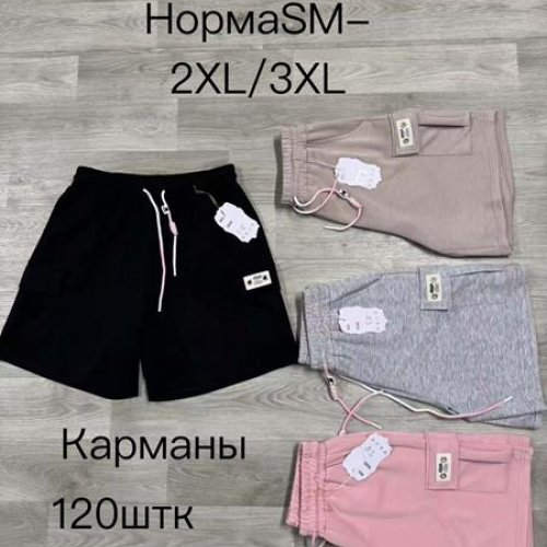 Шорты Hoan (S-3XL) WT162 mix (лето) Hoan WT162 mix