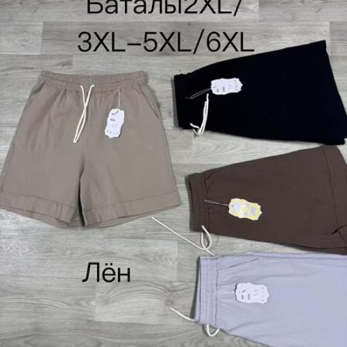 Шорты Hoan (2XL-6XL) WT925 mix (лето) Hoan WT925 mix