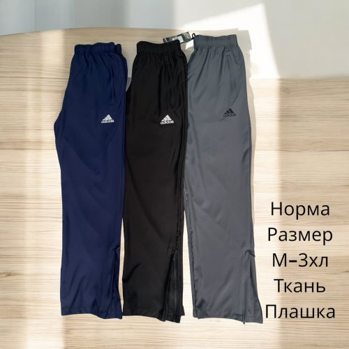 Штаны спорт Hai (M-3XL) H193 navy (деми) Hai H193 navy