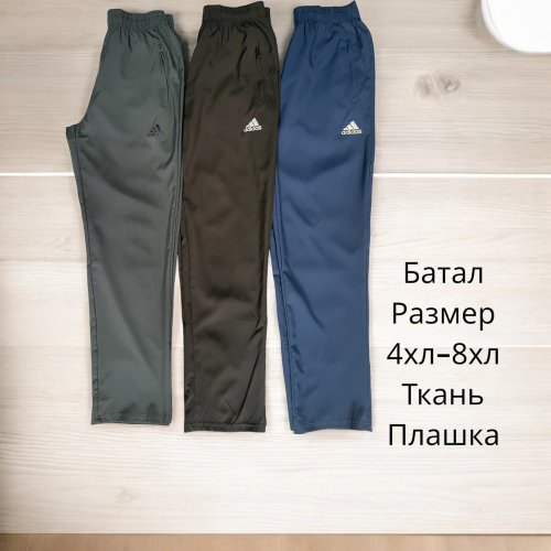 Штаны спорт Hai (4XL-8XL) H209 navy (деми) Hai H209 navy