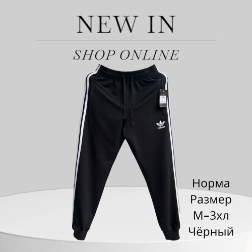 Штаны спорт Hai (M-3XL) H210 black (деми) Hai H210 black