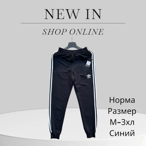 Штаны спорт Hai (M-3XL) H212 black (деми) Hai H212 black