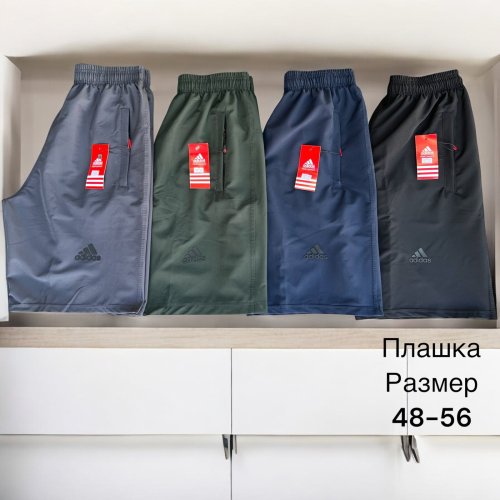 Шорты Hai (48-56) H46 khaki (лето) Hai H46 khaki