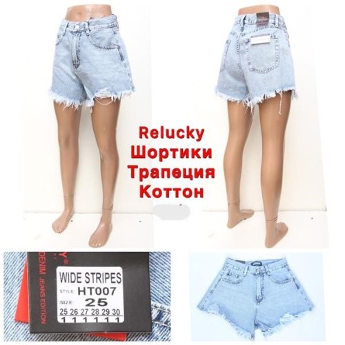 Шорты Lin (25-30) HT007 l.blue (лето) Lin HT007 l.blue