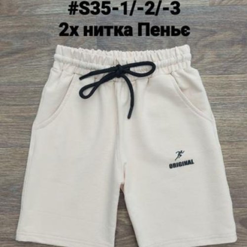 Шорты iBamBino (8-12) S35-2 l.beige (лето) iBamBino S35-2 l.beige