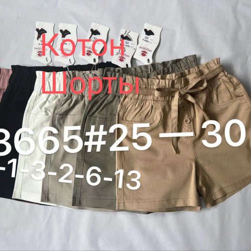Шорты Immei (25-30) 8665-6 khaki (лето) Immei 8665-6 khaki