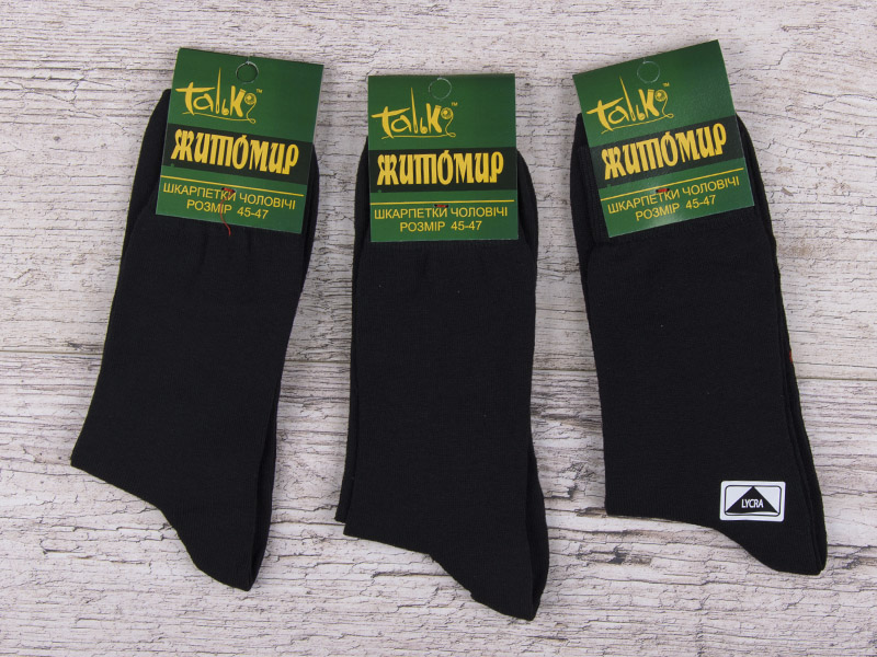 Носки Tigra (45-47) 5 black (деми)