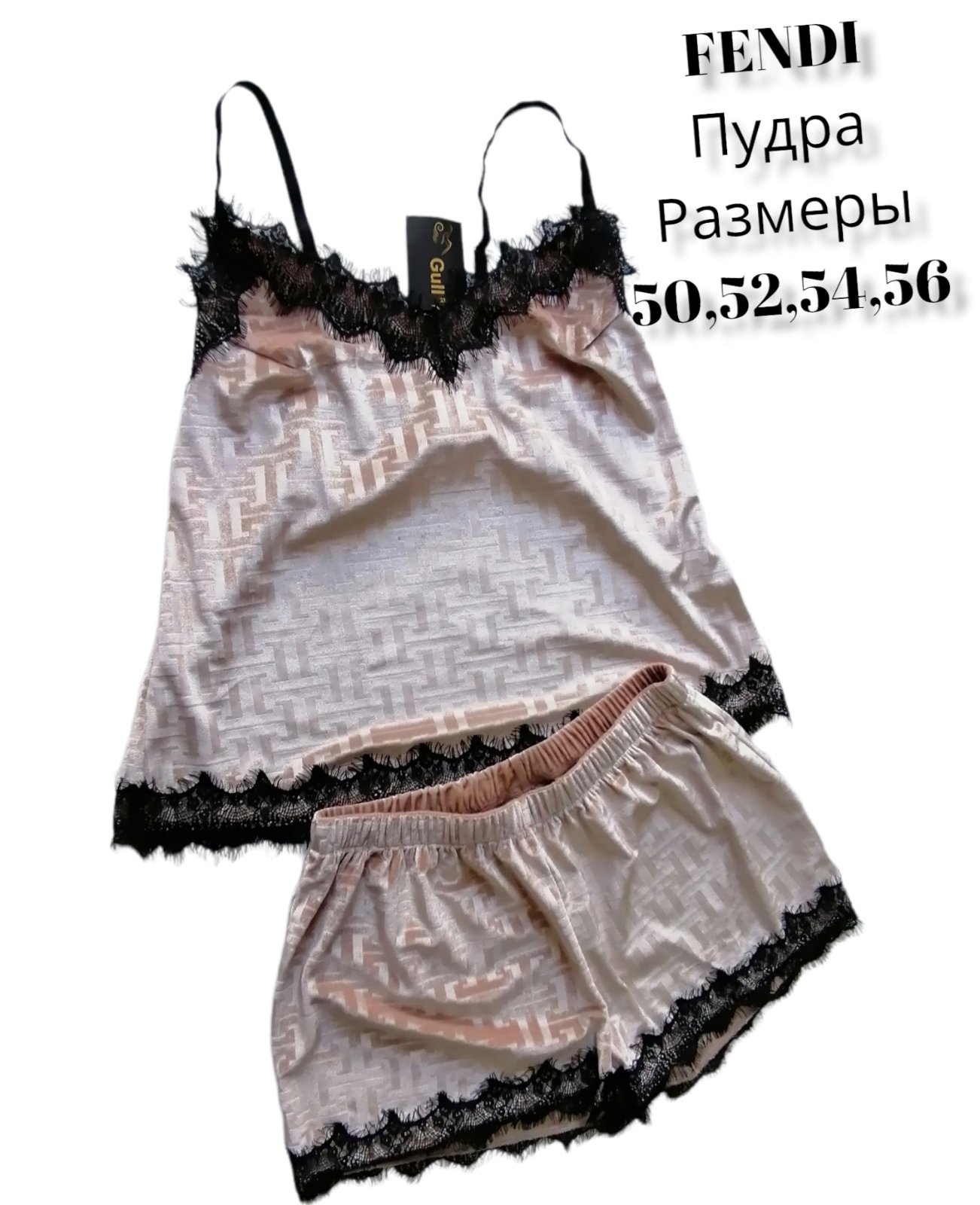 Пижама Gull (50-56) 07G beige (лето)