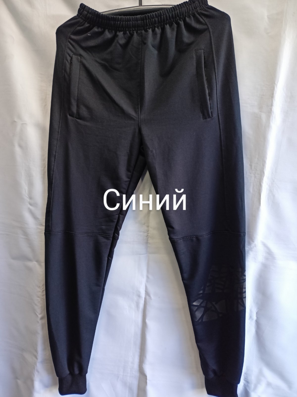 Штаны спорт Minh (46-54) MH240 navy (деми)
