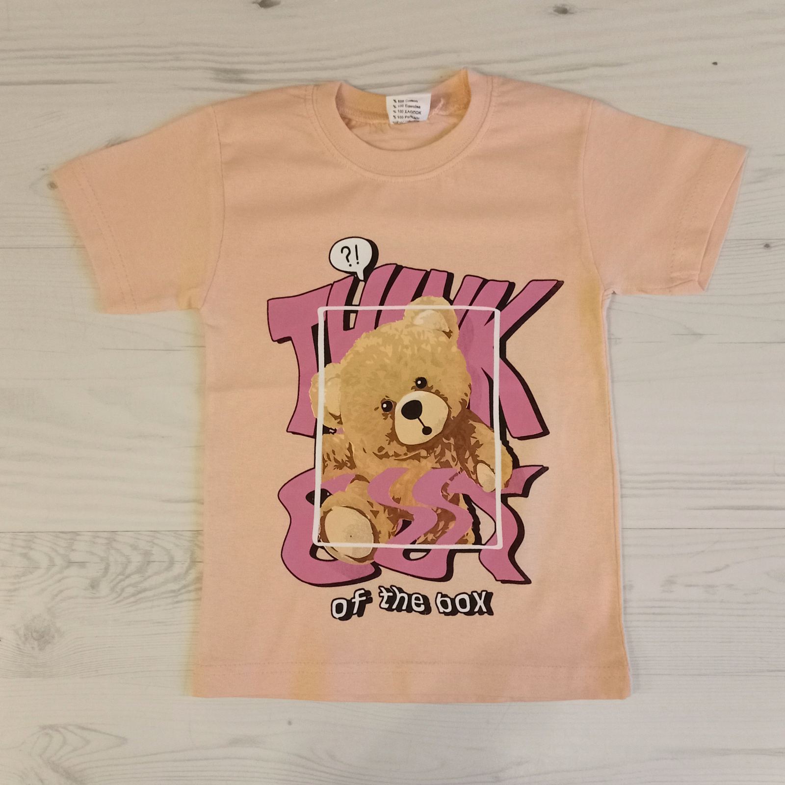 Футболка Malibu2 (1-4) 000117 beige (лето)
