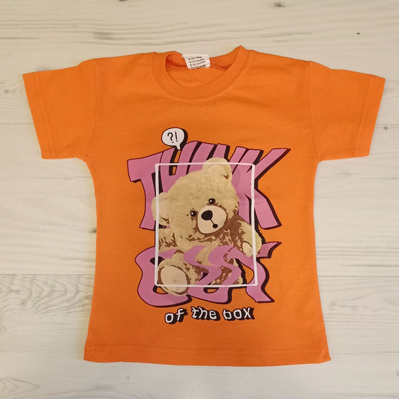 Футболка Malibu2 (1-4) 000117-1 orange (лето)
