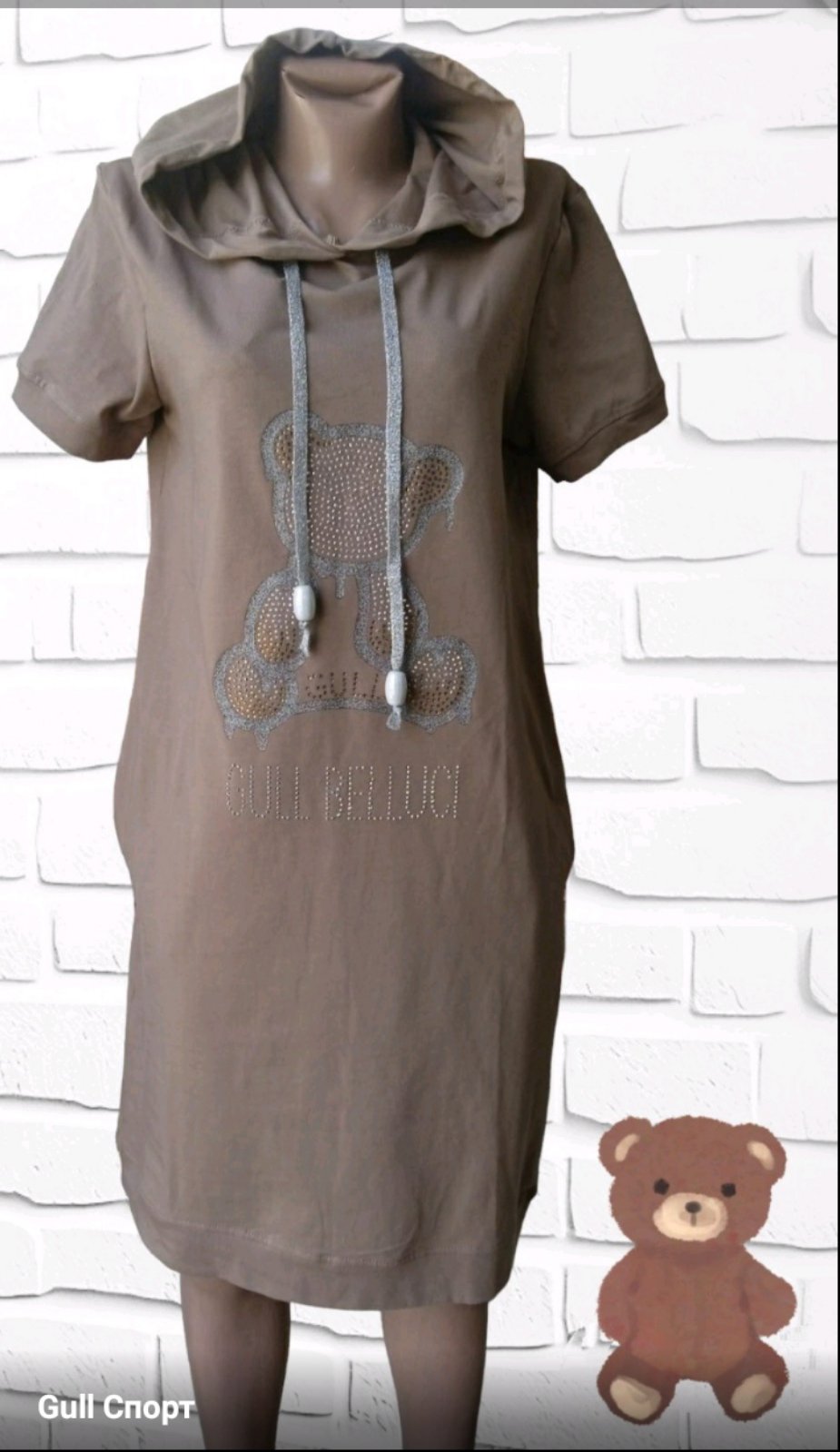 Платье Gull Sport (42-48) 209 beige (лето)