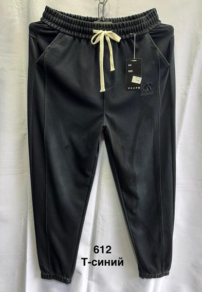 Джинсы Minh (48-56) 612 navy (деми)