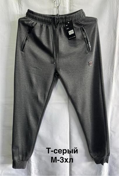 Штаны спорт Minh (M-3XL) 7307 d.grey (деми)