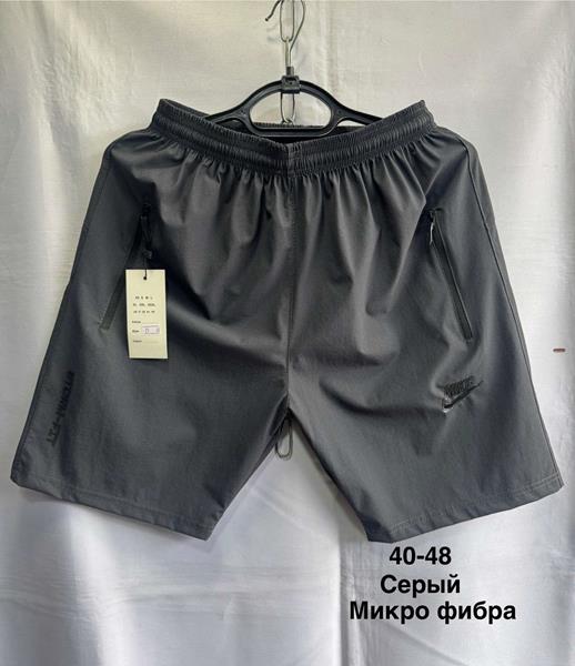 Шорты Minh (9-14) 25 d.grey (лето)
