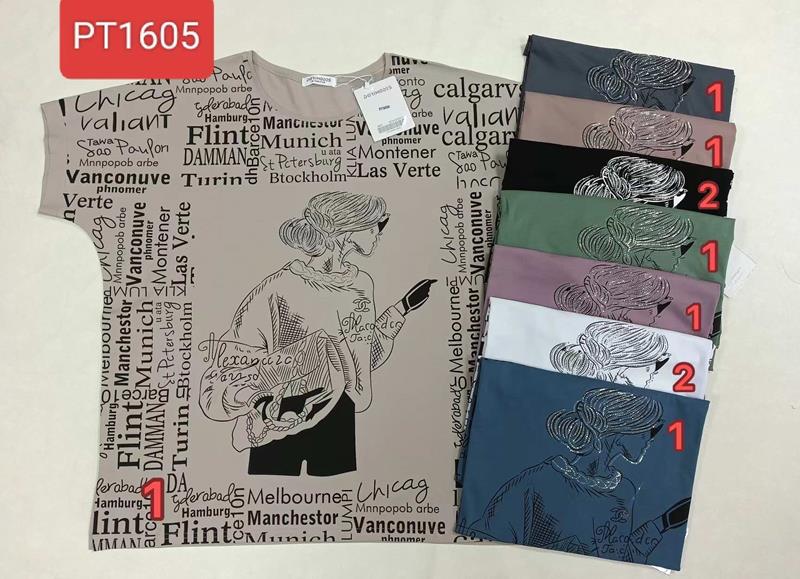 Футболка Шаолинь (56-58) PT1605 mix (лето)