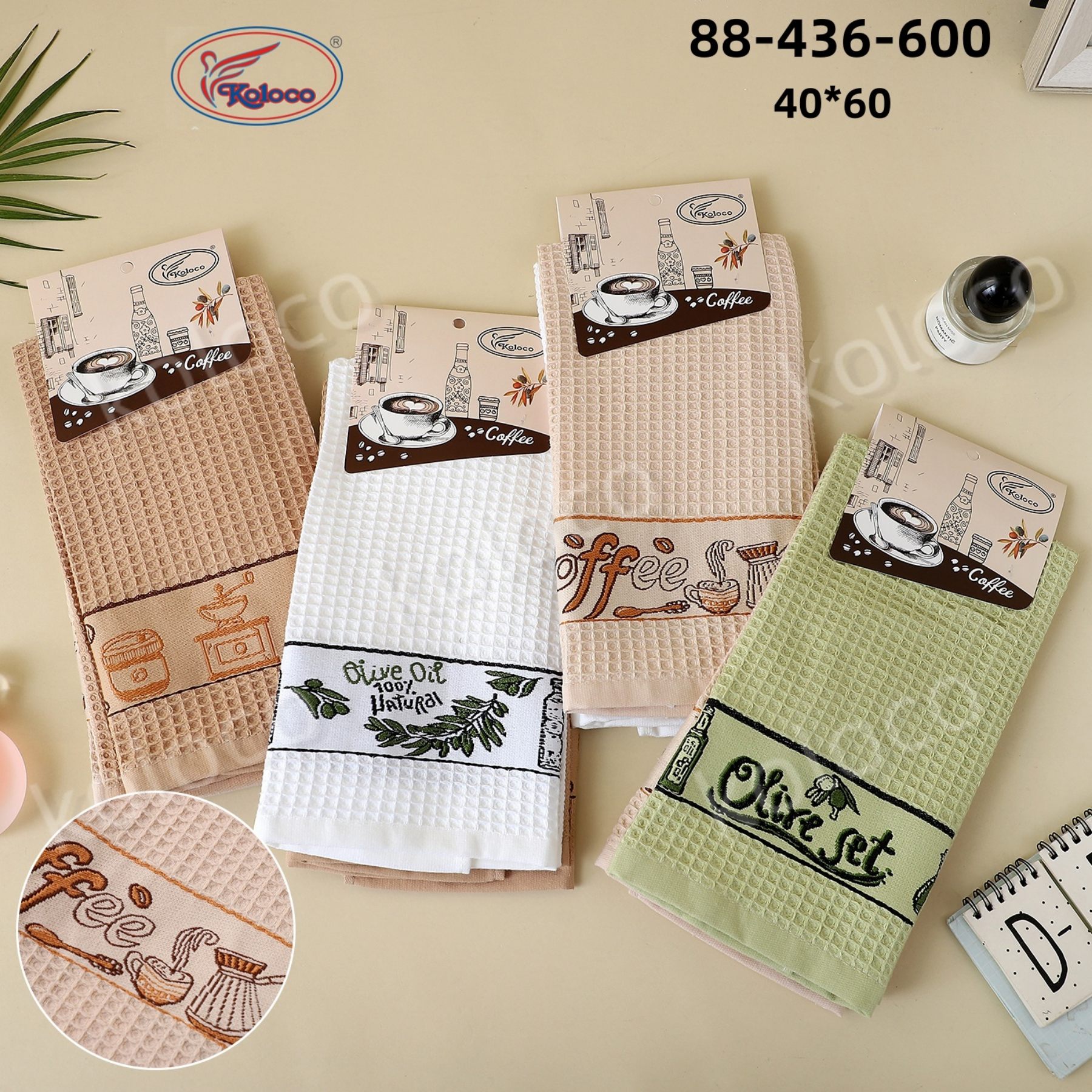 Полотенце Koloco (40*60) 88-436-600 (деми)
