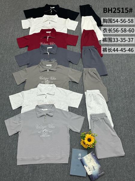 Костюм Шаолинь (M-XL) BH2512 white (лето)