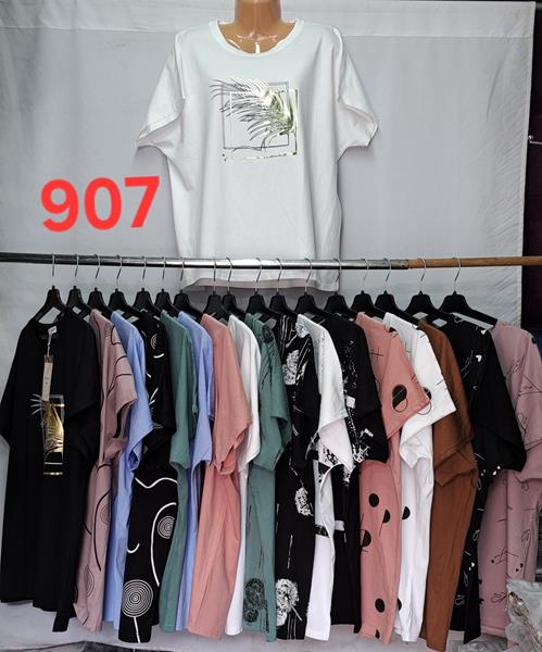 Футболка Van Truong (54-58) 907 mix (лето)