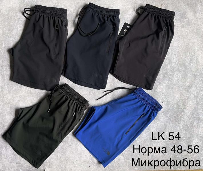 Шорты Shon (48-56) LK54 blue (лето)