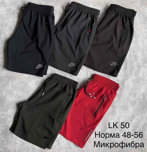 Шорты Shon (48-56) LK50 black (лето)