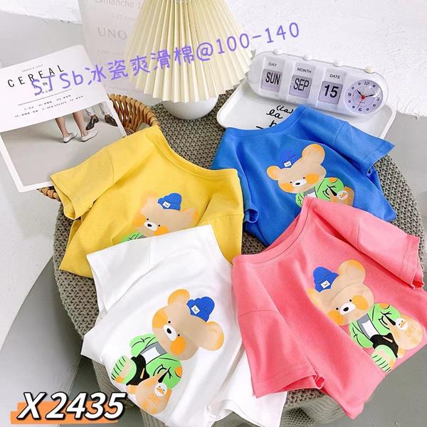Футболка Фунтик (3-7) X2435 yellow (лето)