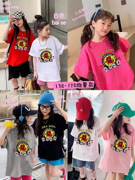 Футболка Фунтик (8-12) 24806 d.pink (лето)
