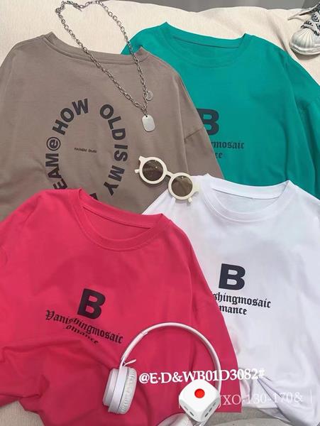 Футболка Фунтик (8-12) 3082 white (лето)