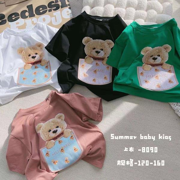 Футболка Фунтик (7-11) 8090 beige (лето)