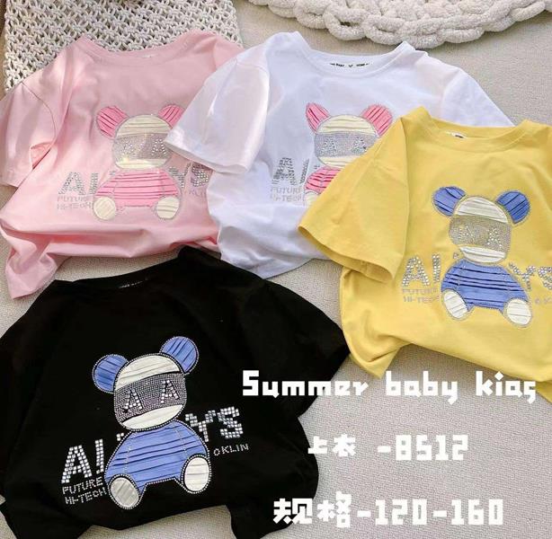 Футболка Фунтик (6-10) 8512 yellow (лето)